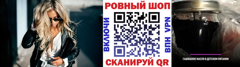 Наркошоп купить Конопля  КОКАИН  А ПВП  МЕФ  АМФ  Гашиш  Заводоуковск