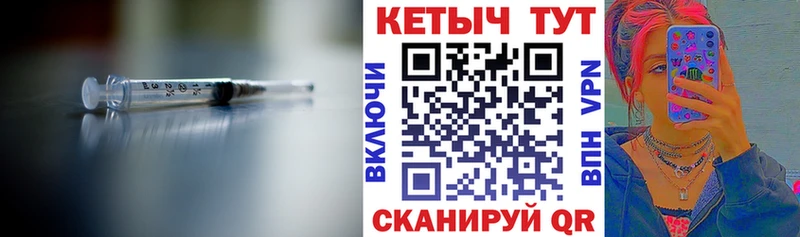 КЕТАМИН ketamine  Купить  Заводоуковск 