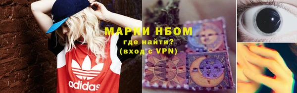 амфетамин Елизово