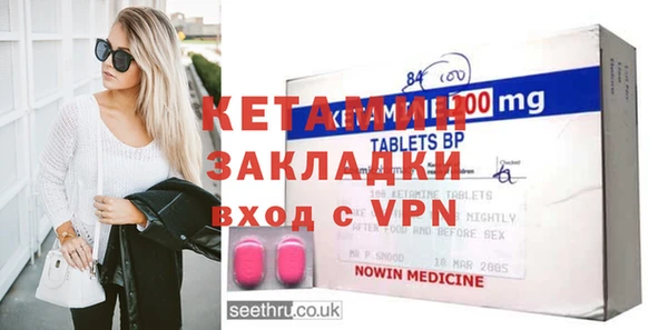 метамфетамин Елабуга