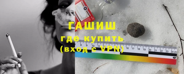 трава Дмитровск