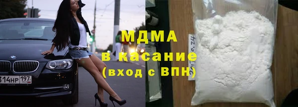 тгк Дмитриев