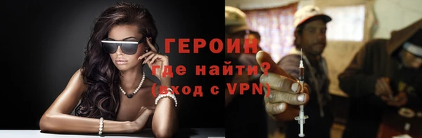 трава Дмитровск