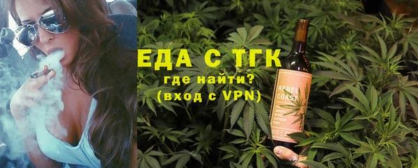 амфетамин Елизово