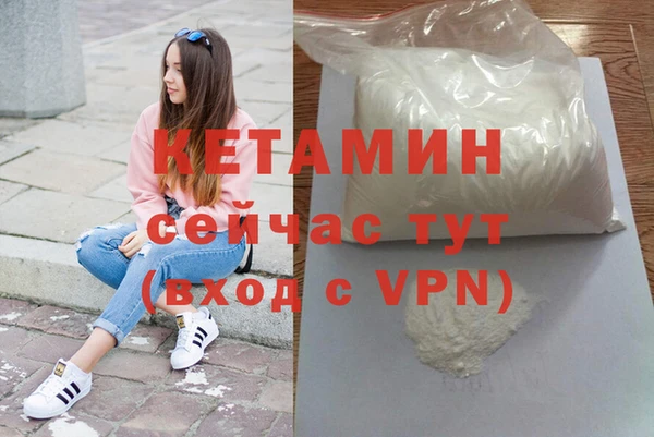 трава Дмитровск
