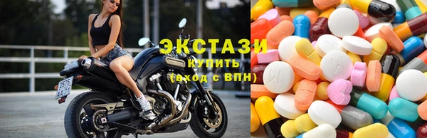 метамфетамин Елабуга