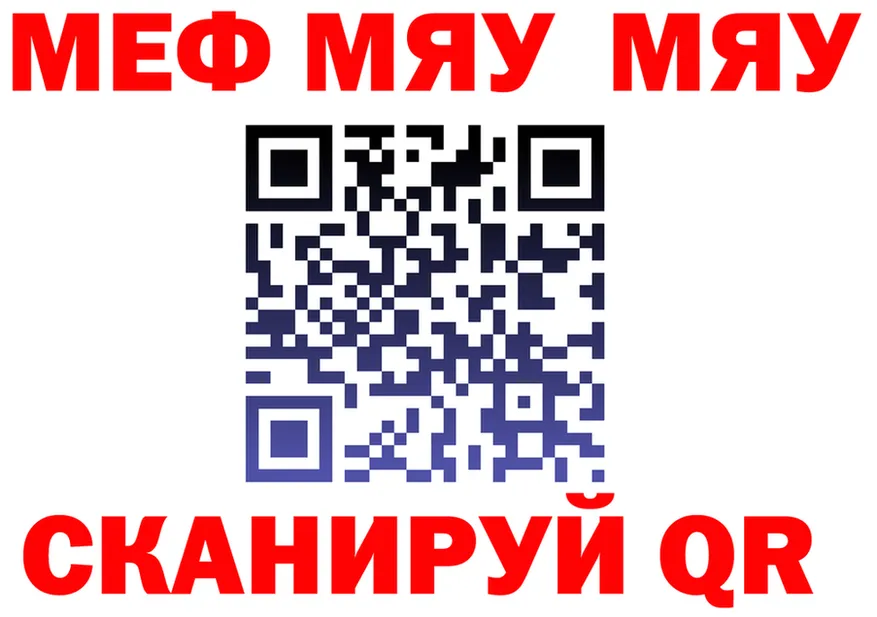 МЯУ-МЯУ VHQ ССЫЛКА мориарти omg Заводоуковск