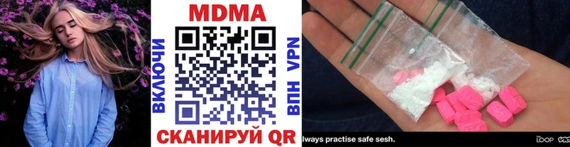 MDMA VHQ  Купить  Заводоуковск 