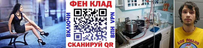 Первитин мет  Купить где  Заводоуковск 